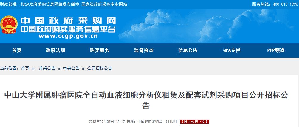 「热点资讯」新又实用打三公买什么仪器好“推荐8个购买渠道