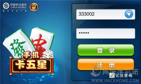 手机微信麻将开挂方法（微信手机麻将开挂视频）