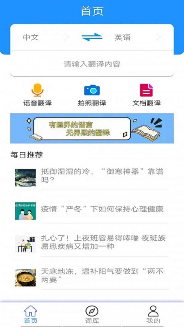 手机三公大吃小透视（三公透视软件下载）