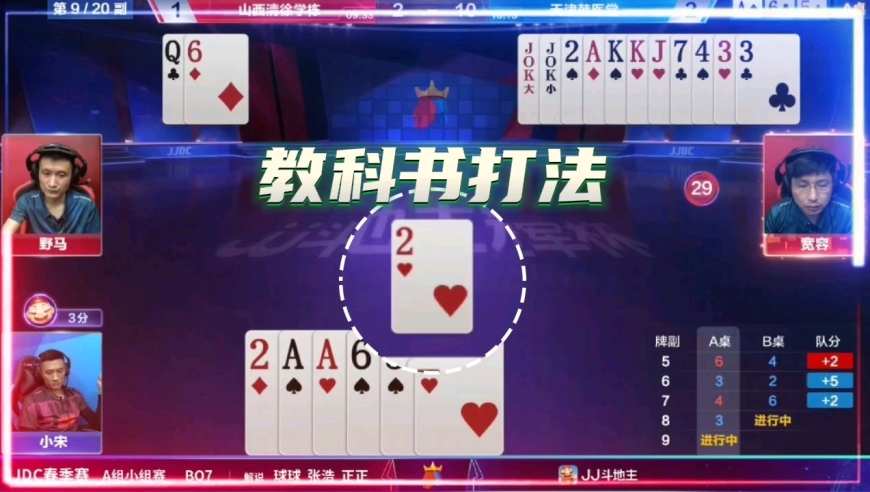 火爆全网!三公怎么洗牌保自己大《详细教程 新浪科技》