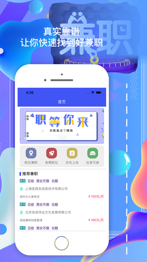 毛豆互娱透视在线下载（毛豆兼职app下载）