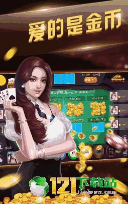 新教你‘‘蜀山四川麻将怎么打才能赢(确实有挂)-知乎