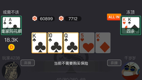 新教你‘‘普通扑克斗牛产品—详细解说+新浪科技