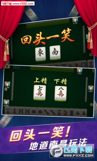 玩家必备攻略“南昌微乐麻将怎么才能常赢!其实确实有挂