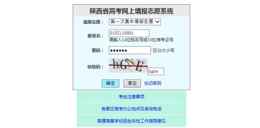 一分钟教你“微乐陕西三代最简单开挂教程”-太坑了原来有挂