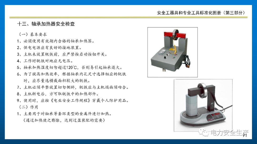 (2分钟介绍)“筒子斗牛设备工具产品“推荐9个购买渠道