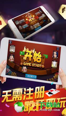 iphone雀神广东麻将开挂免费（雀神广东麻将开挂神器下载）