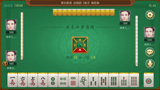 iphone雀神广东麻将开挂免费（雀神广东麻将开挂神器下载）