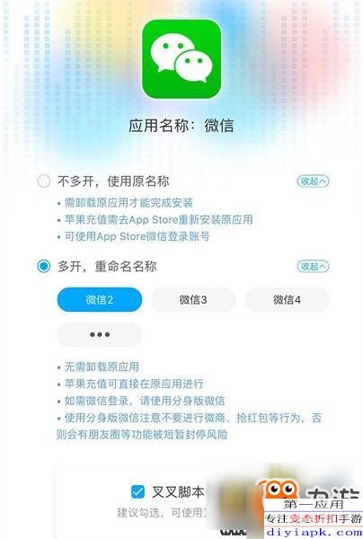 教程辅助“微信小程序微乐家乡麻将必赢神器”详细教程辅助工具