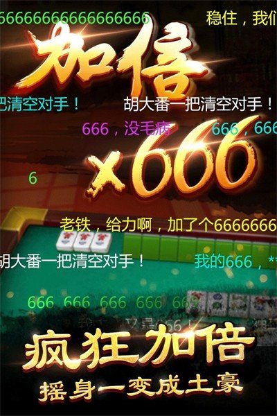 3分钟教你科普“微信雀神广东麻将开挂器下载—真实可以装挂