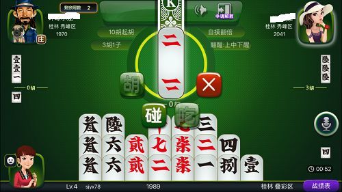 桂林字牌开挂功能（桂林字牌有什么技巧）