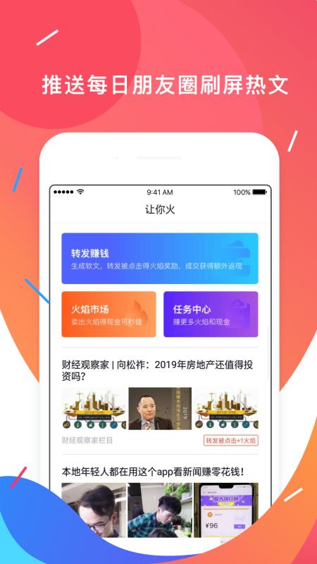 「热点资讯」微乐陕西三带怎么开挂软件!其实确实有挂