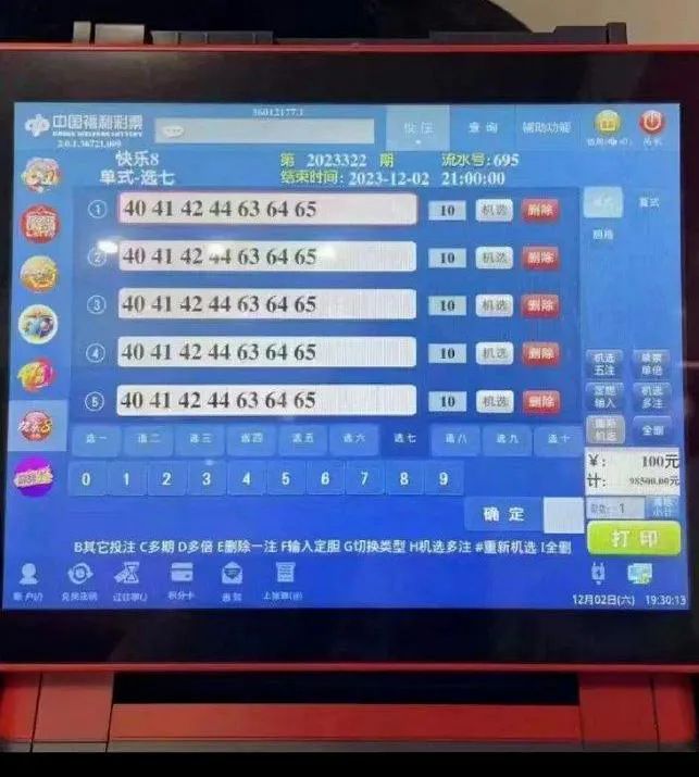 实测分享“花样娱乐有没有挂!其实确实有挂的