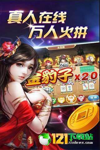 玩家必备教程牵手跑得快能开挂吗!其实确实有挂