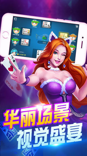 玩家必备教程牵手跑得快能开挂吗!其实确实有挂