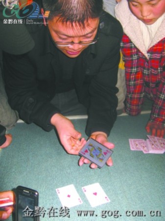 详细说明“给大家揭秘实战金花高手经验_《爱问知识人 使用说明》