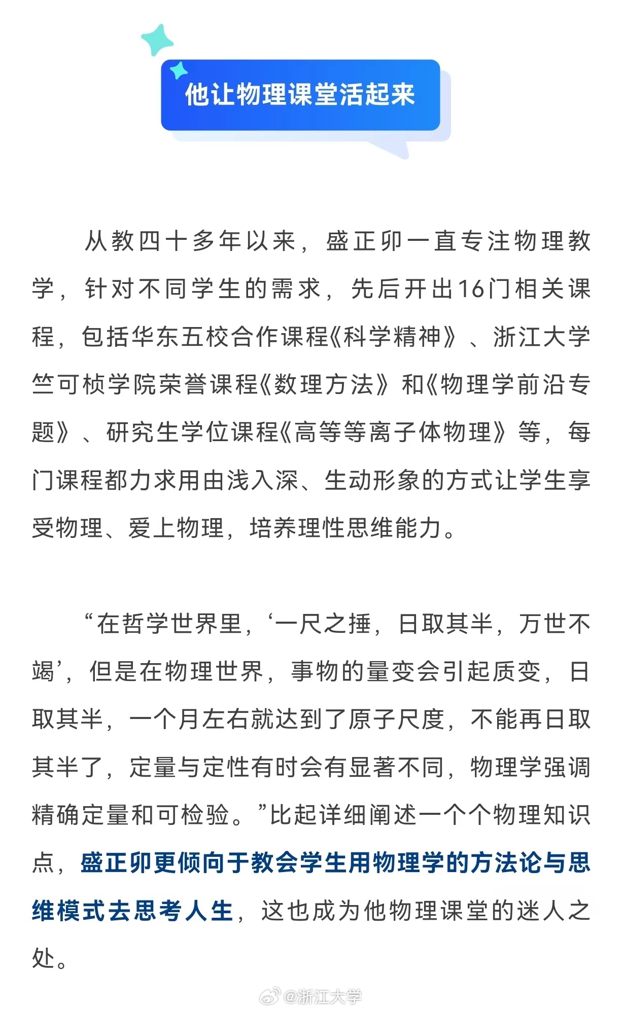 给大家爆料一下科普一般的人要学多久“推荐6个购买渠道