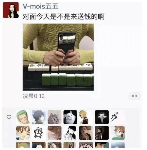抖音连连看麻将怎么开挂（连连看麻将连连看）