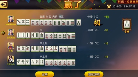 详细说明“科乐麻将挂在哪里能买到!其实确实有挂的