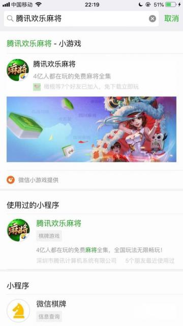 三分钟了解&quot;小程序吉祥麻将有挂没有!其实确实有挂