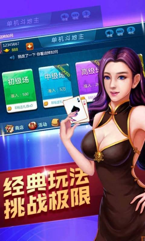 电脑棋牌可以透视吗（电脑玩棋牌哪个软件最好）