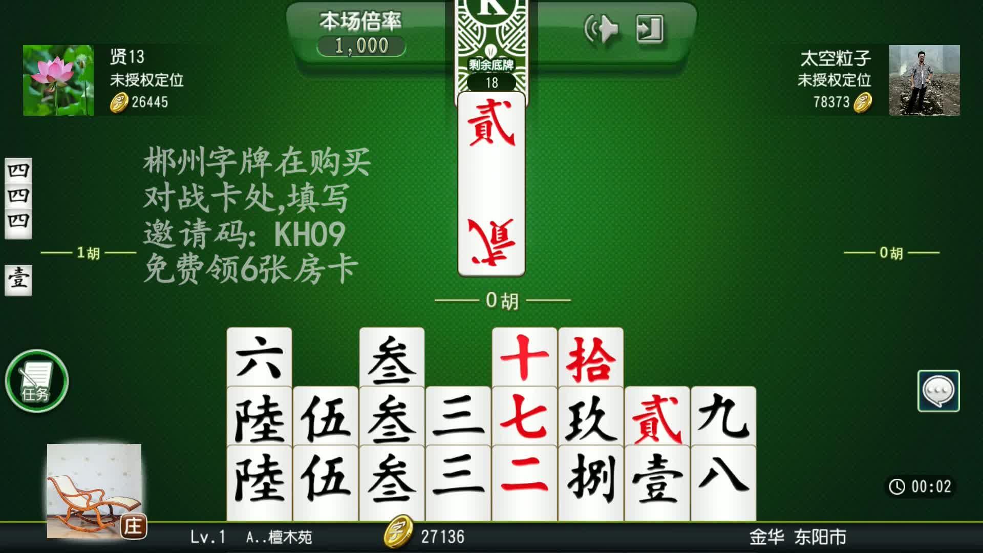 永州字牌挂（湖南永州字牌玩法）