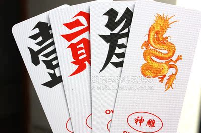 永州字牌挂（湖南永州字牌玩法）