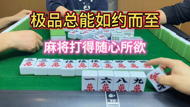 厉害了!心悦麻将口诀开挂下载”-太坑了原来有挂