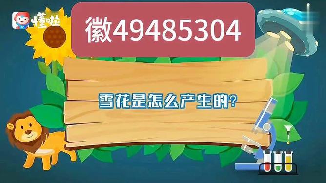 湛江吴川麻将能开挂吗（吴川麻将怎么打）