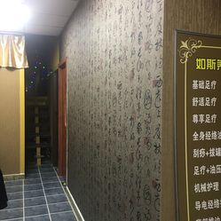 永和娱乐有挂没（永和休闲会所）
