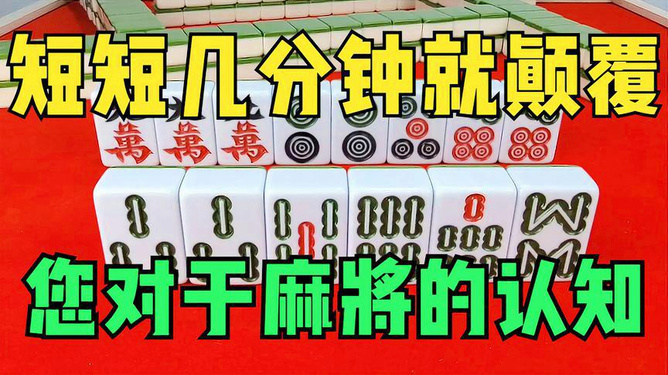(2分钟介绍)“微乐湖北麻将怎么知道对方开挂!其实确实有挂的