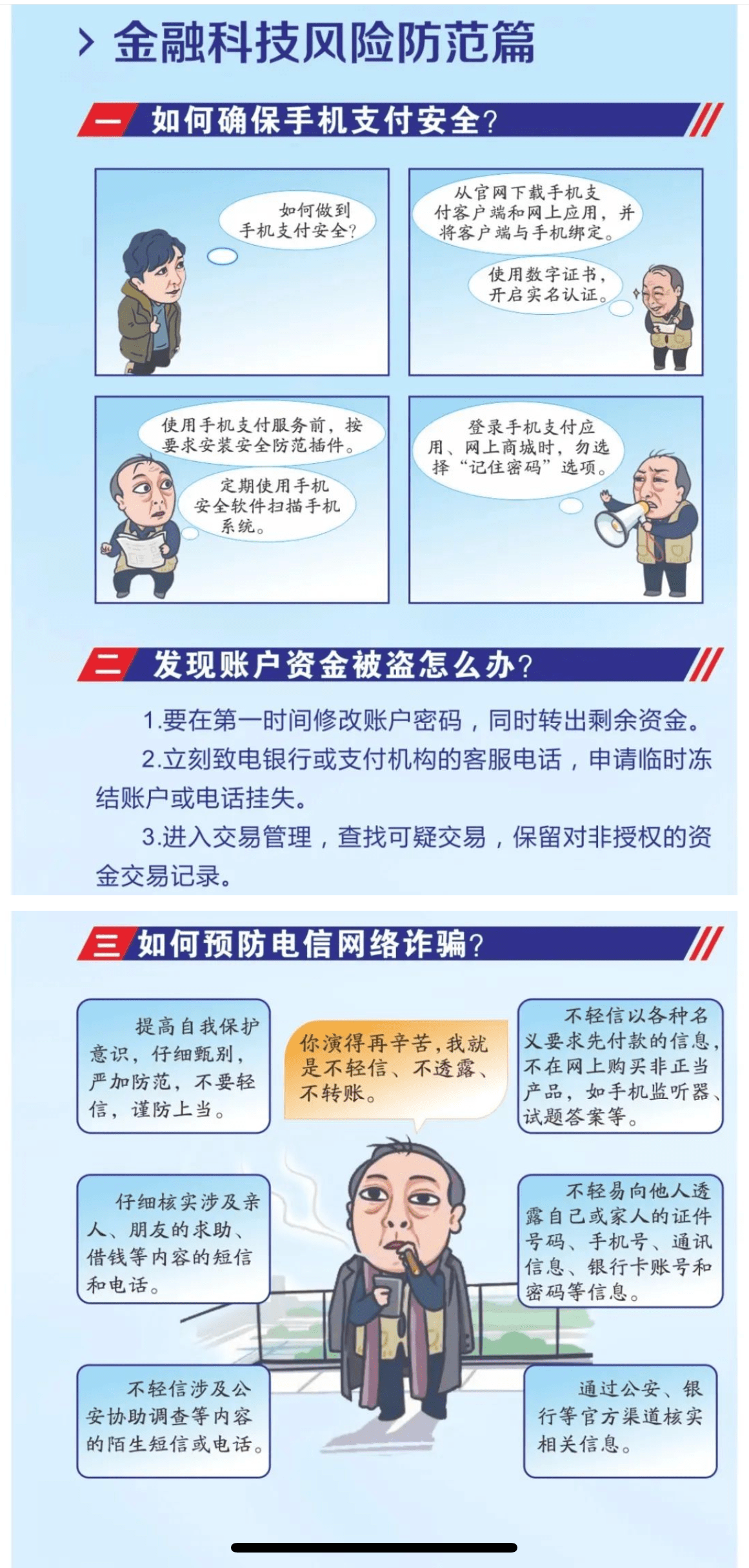 分享决窍“实用斗牛先进的科技产品有哪些_《爱问知识人 使用说明》