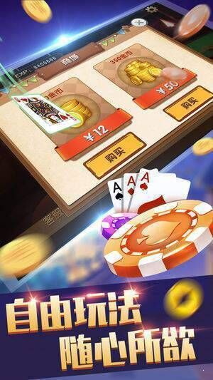 实测分享“瓜瓜丰城棋牌有没有挂可开—真实可以装挂