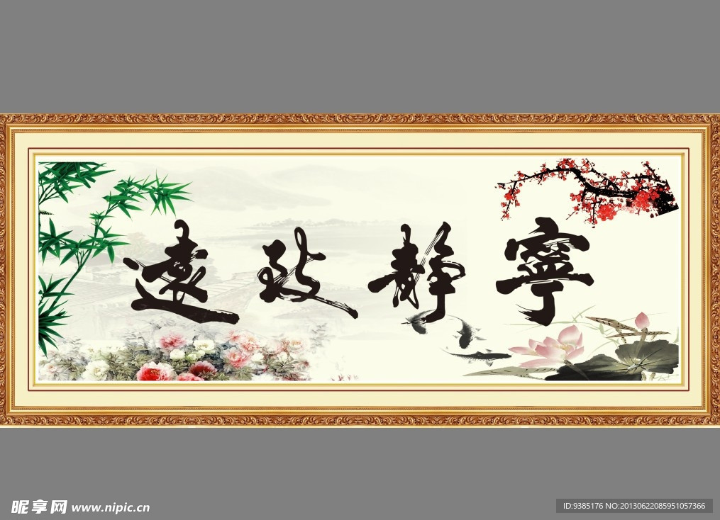 茶馆挂字位置图片高清图（茶馆字画图片）
