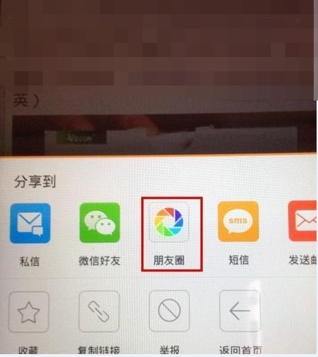 怎么挂多个链接赚钱呢微信（微信多个链接怎么发朋友圈）