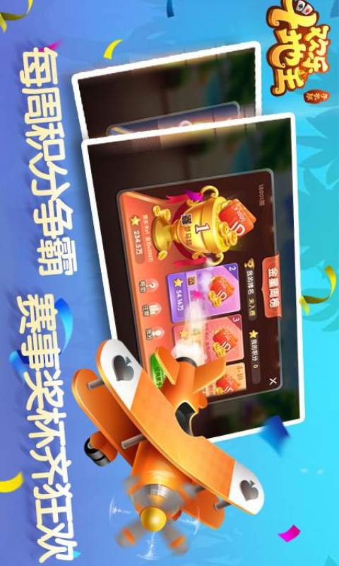 斗地主怎么挂小手柄（手机斗地主挂怎么弄的）