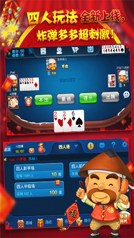 斗地主怎么挂小手柄（手机斗地主挂怎么弄的）