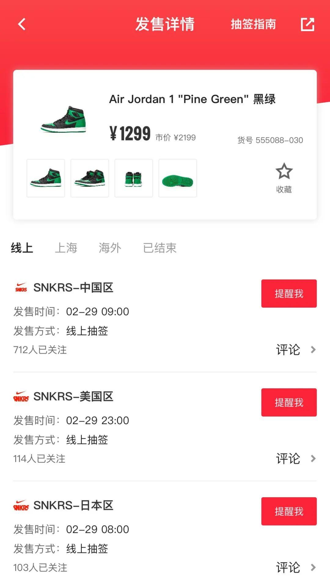 一分钟教你“玩斗牛有没有设备工具“推荐4个购买渠道