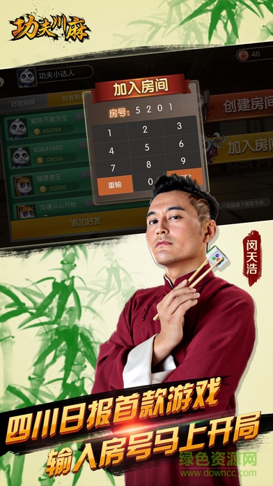 功夫川麻有没有挂咋个赚钱（功夫川麻bug）
