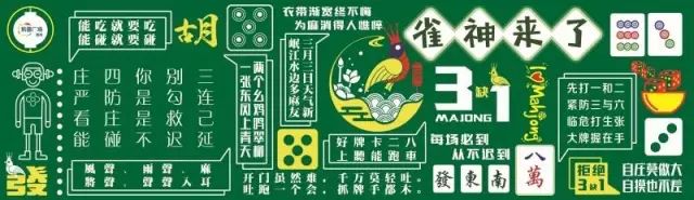 雀神麻将原来是有挂的啊（雀神麻将有挂各位小心）
