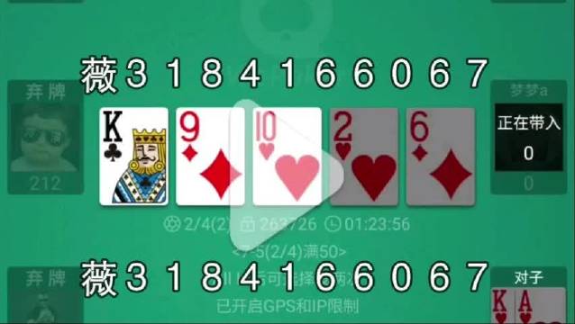 wepoker德州可以透视吗（德州wepoker有没有挂）