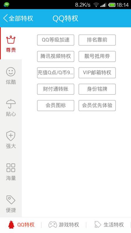 包含挪来挪去麻友圈挂的词条