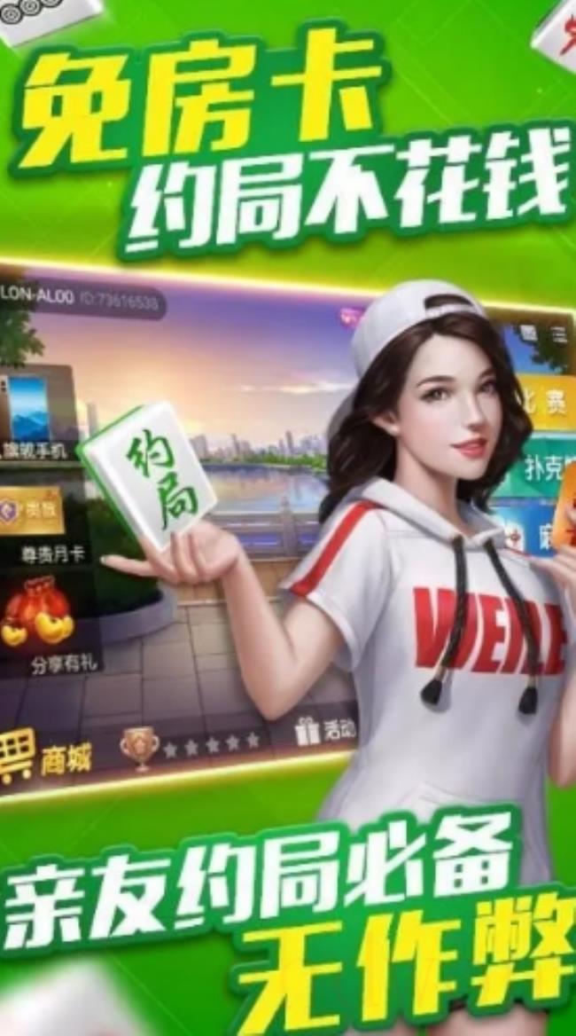 山西微乐麻将怎么开挂（微乐麻将开挂方法太坑人了教你用挂）