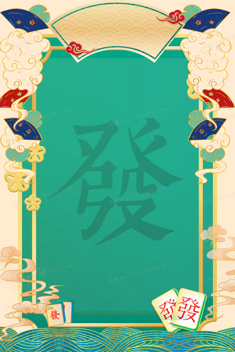 流沙麻将如何防挂壁打牌（流沙麻将边框）