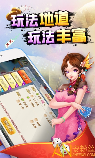 中至麻将app怎么开挂（中至麻将安卓官方版下载）