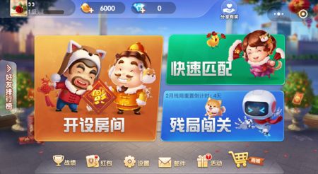微信欢乐斗地主漏洞（欢乐斗地主有什么漏洞）