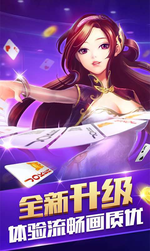 至友互娱麻将开挂视频（至友娱乐麻将）