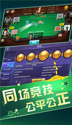 至友互娱麻将开挂视频（至友娱乐麻将）