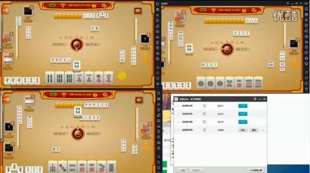 贵州闲来手机麻将开挂软件的简单介绍