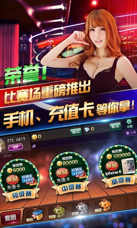 打牌娱乐透视挂（打透视牌技巧）
